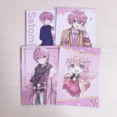 すとぷり さとみくん トレカ