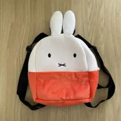 ミッフィ 子供用リュック ぬいぐるみバッグ