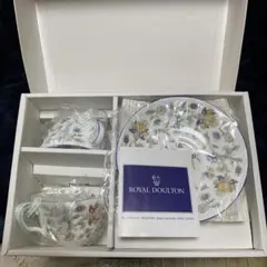 【ROYAL DOULTON】カップ&ソーサー