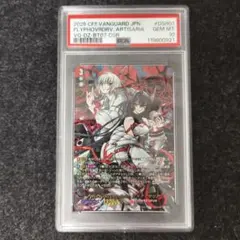 2025年最新】ヴァンガード アルティサリア dsrの人気アイテム - メルカリ