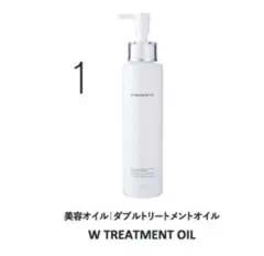 クレンジング　トリートメントオイル　docskincare ドックスキンケア クレンジング トリートメントオイル docskincare ドックスキンケア
