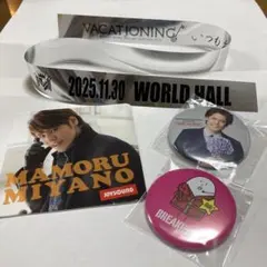 2025年最新】宮野真守 銀テープの人気アイテム - メルカリ