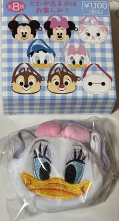 ディズニーストア シークレットぬいぐるみポシェットデイジー