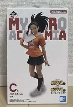 一番くじ 僕のヒーローアカデミア C賞 八百万百 フィギュアのサムネイル