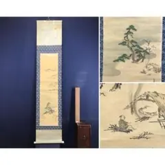 伝：夏圭 ［放牧図］ 無落款 ​ 南宋画院代表 山水図 掛軸 纸本 肉筆 伝：夏圭 ［放牧図］ 無落款 ​ 南宋画院代表 山水図 掛軸 纸本 肉筆