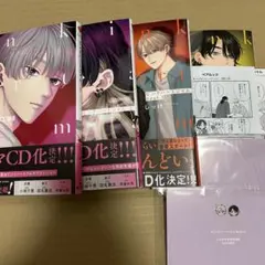ピンクハートジャム 4巻セット／しっけ