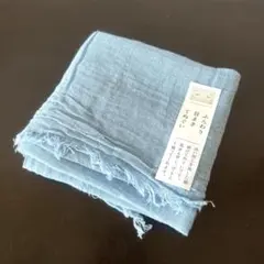 【新品未使用】中川政七 ふんわり首まきてぬぐい 浅葱のサムネイル