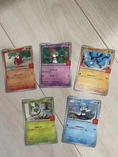 マクドナルド ハッピーセット ポケモンカード プロモ 5種 セット