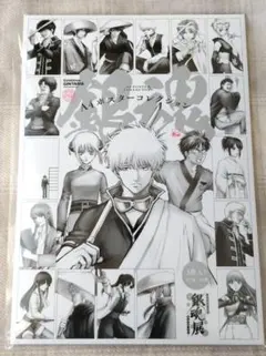 銀魂展 A4ポスターコレクション　沖田総悟　吉田松陽　陸奥　3枚セット