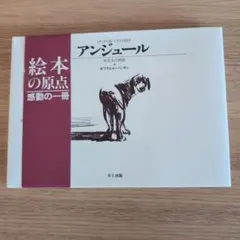 Item thumbnail for item a0e14a78-fc7d-477a-a7ed-e12102765552