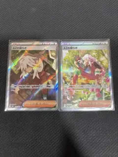 ゆりあ様 リクエスト 2点 まとめ商品