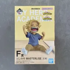 僕のヒーローアカデミア　1番くじ　F賞　としのり　フィギア