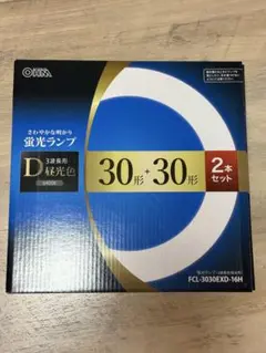 OHM 蛍光灯 FCL-3030EXD-16H 30形×2本セット