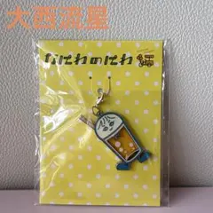 Item thumbnail for item e021adb4-eb7a-4692-876c-eb8b6a7c04e3