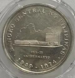 1975年 フィリピンエミリオ・アギナルド 25ペソ大型銀貨 PCGS高鑑定