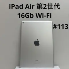 iPad Air 第2世代 16Gb Wi-Fi 89%