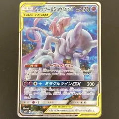 2026年最新】ミュウツー&ミュウgx sr saの人気アイテム - メルカリ