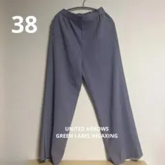 UNITED ARROWS GREEN LABEL RELAXINGワイドパンツ