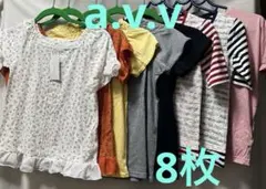 a.v.vトップス　女の子(8枚)130のサムネイル