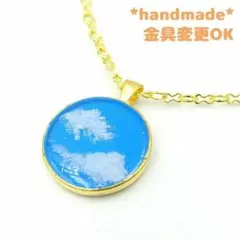 ハンドメイド　青い空と白い雲　金色のネックレス②　手描き　ペンダント　空 レジン