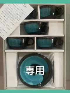 2025年最新】赤津焼 丸幸の人気アイテム - メルカリ