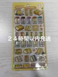 【国内正規品】ボンボンドロップシール　和柄　新作　たまごサンド