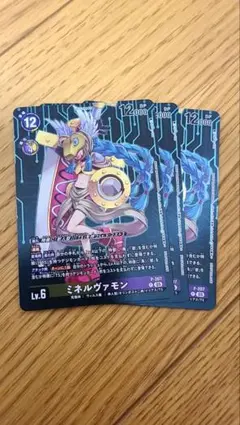 2026年最新】ミネルヴァモン パラレルの人気アイテム - メルカリ