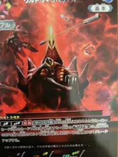 おっくん様 リクエスト 2点 まとめ商品