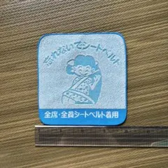 新品　タオルハンカチ