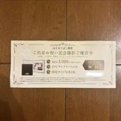 スタジオアリス