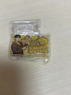 INI 木村柾哉 みてコレ カプセルトイ