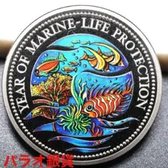 パラオ共和国 1992年・1995年 1ドル カラープルーフコイン - メルカリ