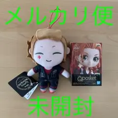 ディズニー ツイステ フィギュア Qposket ぬいぐるみ ケイト