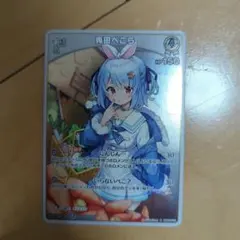 nivel arena ニベルアリーナ ヘルムアクアマリン UR 日本 - メルカリ