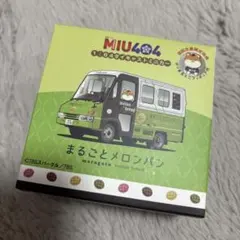 MIU404まるごとメロンパン号 ミニカー　初回限定ポリまる付　1/64 まるごとメロンパン号 初回限定ポリまる付き ミニカー Amazon