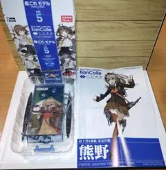 エフトイズ　艦これモデル　vol.5 熊野のサムネイル