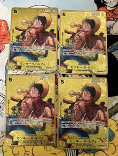 モンキー・D・ルフィ：2nd ANNIVERSARY SET SR ST13-…