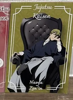 呪術廻戦PLAZA ~Chair:Black~ 特典 ポストカード 禪院直哉