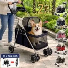 [직접 픽업 OK] 펫 카트