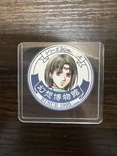 Item thumbnail for item 949fdbaa-cef6-4b44-be5b-bbea1c51ec35