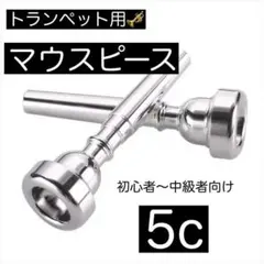 2026年最新】c管トランペットの人気アイテム - メルカリ