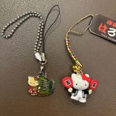 ハローキティ　キーホルダー　西の京　岸和田だんじり祭