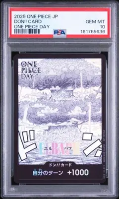 PSA10 ONE PIECE DAY エルバフ ドンカード - メルカリ