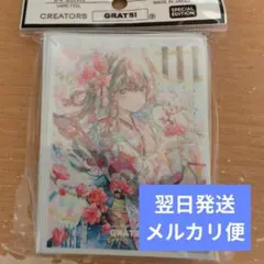 ラキ様 リクエスト 2点 まとめ商品