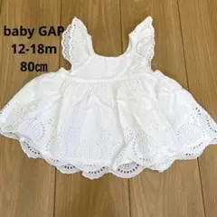 baby GAP レーストップス　12-18m 80㎝