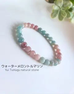 最高級のオウムの石彫刻 水晶とウォーターメロントルマリンの台座付き 最高級のオウムの石彫刻 水晶とウォーターメロントルマリンの台座付き 2025