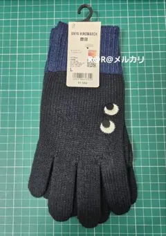 ユニクロ　アニヤハインドマーチ　手袋　ネイビー　L