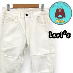 Levi's リーバイス ジーンズ デニムパンツ 511 W28 L32 白