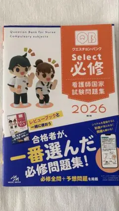 Item thumbnail for item 165348c1-6733-40b9-b33e-38cf79f30f5f