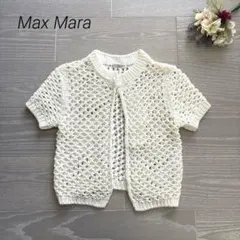 【タグ付✴︎】MaxMara ニットカーディガン